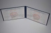 Увеличить Стоимость Диплома Техникума Республики Беларусь 2000-2011 г.в. в Красавино (Вологодская Область)