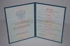 Увеличить Стоимость Диплома MBA(о дополнительном к высшему) 2011-2018 в Красавино (Вологодская Область)
