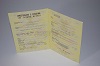 Увеличить Стоимость Свидетельства о Рождении Казахской АССР 1970-1991 г. в Красавино (Вологодская Область)